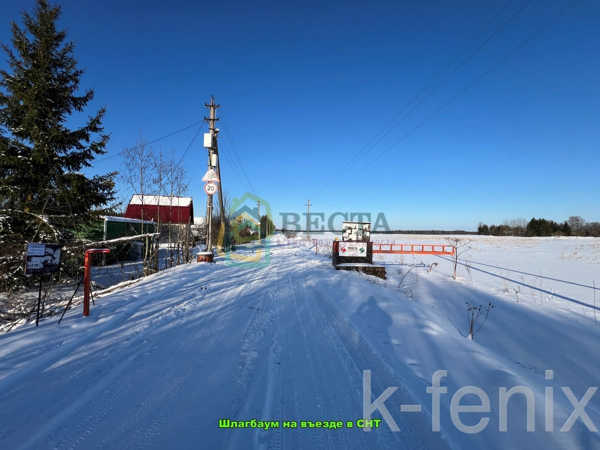 участок 9 сот
